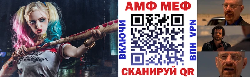 Купить закладки  Ишим  АМФЕТАМИН 97% 