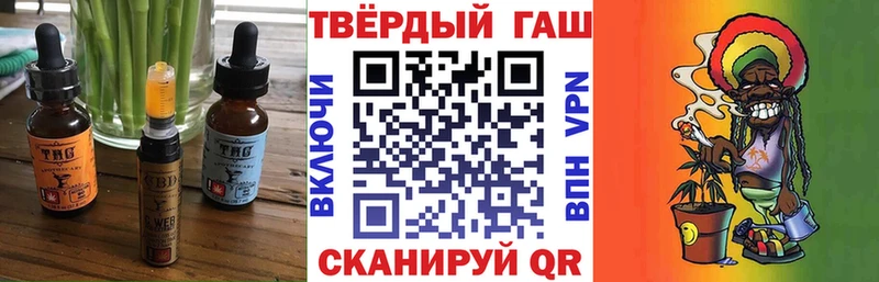 Canna-Cookies конопля  Купить закладки  Ишим 