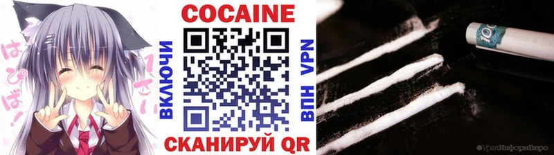 COCAIN Эквадор  Купить где  Ишим 