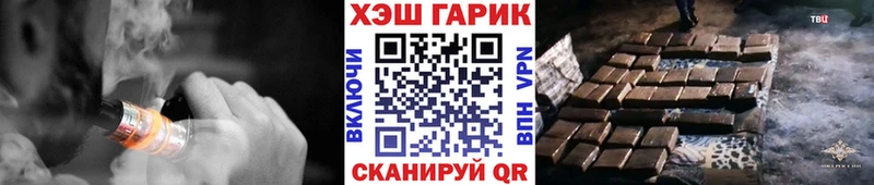 Купить где  Ишим  Гашиш VHQ 