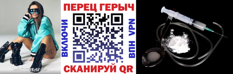ГЕРОИН герыч Ишим