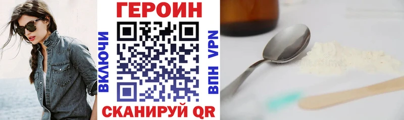Купить где  Ишим  Героин гречка 
