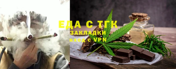 прущий лед Касимов