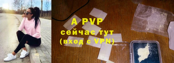 прущий лед Касимов