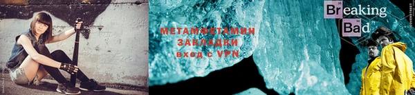 герыч Карпинск