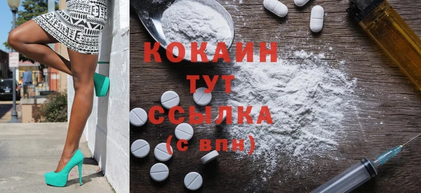 герыч Карпинск