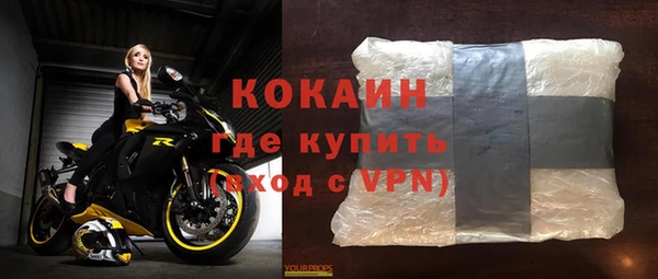 герыч Карпинск