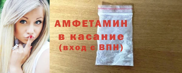 герыч Карпинск
