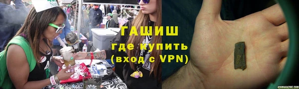 герыч Карпинск