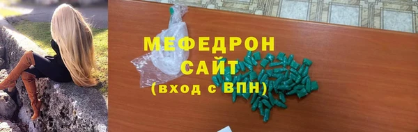 прущий лед Касимов