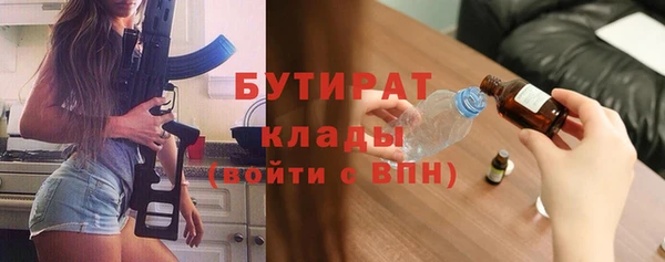 герыч Карпинск