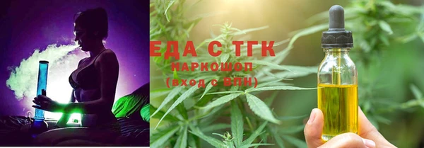 герыч Карпинск