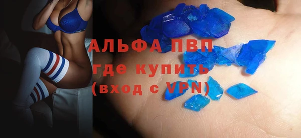 прущий лед Касимов
