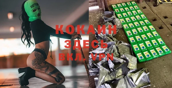 спайс Карталы