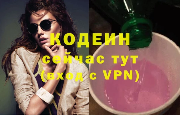 герыч Карпинск