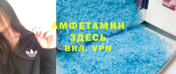 прущий лед Касимов