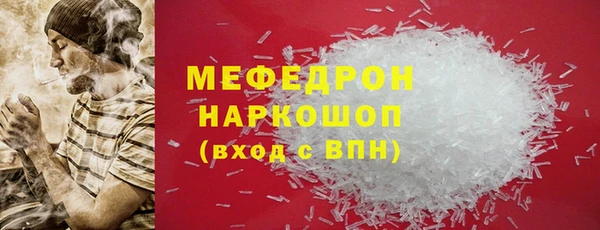спайс Карталы