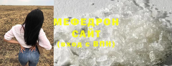 герыч Карпинск