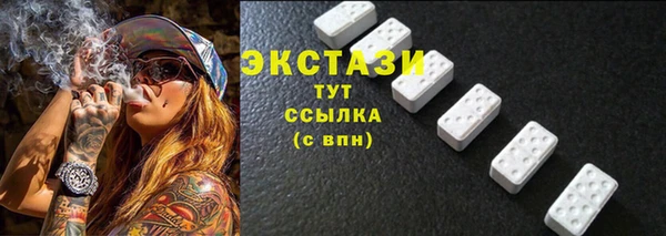 герыч Карпинск