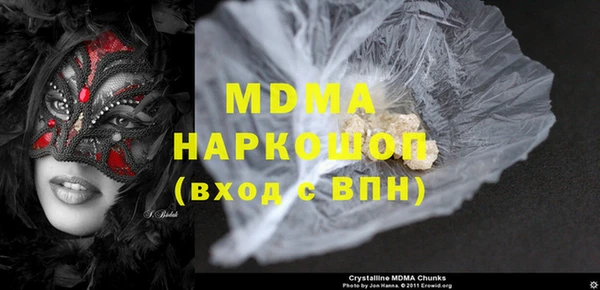 герыч Карпинск
