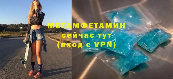 герыч Карпинск
