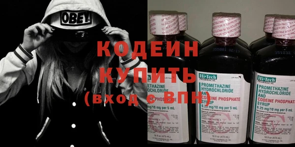 герыч Карпинск