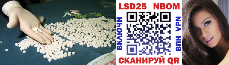 Купить закладки  Ишим  ЛСД экстази ecstasy 