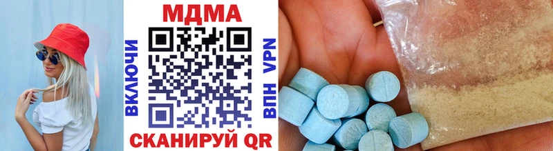 Купить  Ишим  МДМА кристаллы 