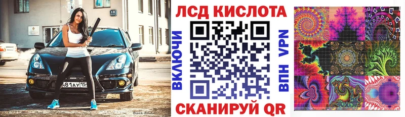 Марки N-bome 1,5мг  Купить  Ишим 