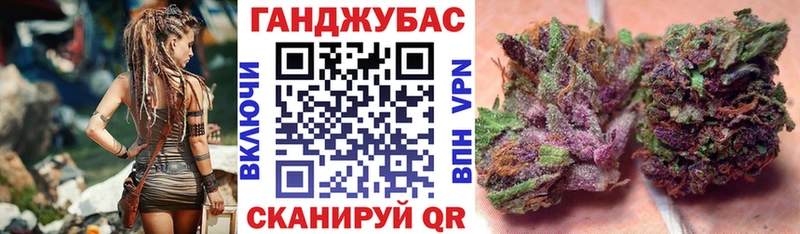 Шишки марихуана Ganja  Купить где  Ишим 
